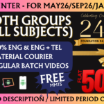 CA INTER BOTH GROUPS REGULAR || CC611