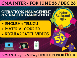CMA INTER OPERATIONS MANAGEMENT AND STRATEGIC MANAGEMENT REGULAR || CC745